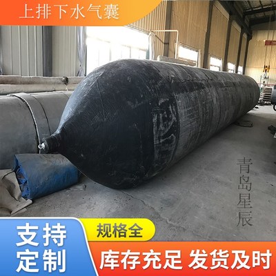 充氣船用橡膠氣囊 上排下水氣囊、重物搬運、助浮等