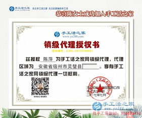 安徽宿州靈璧縣工廠老板娘不遠千里合作代理手工活項目的原因探析