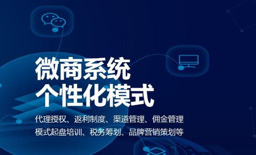 蒙牛晚上好牛奶新零售系統(tǒng)開(kāi)發(fā)與教育咨詢?nèi)诤系膭?chuàng)新實(shí)踐